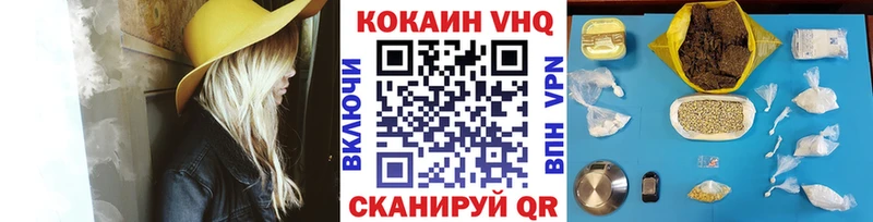 Меф Лакинск