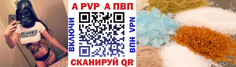 А ПВП Соль нарко площадка официальный сайт Лакинск