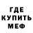 МДМА кристаллы Mohamed Laarossi