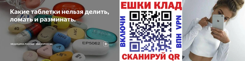 Ecstasy 300 mg  купить  сайты  Лакинск 