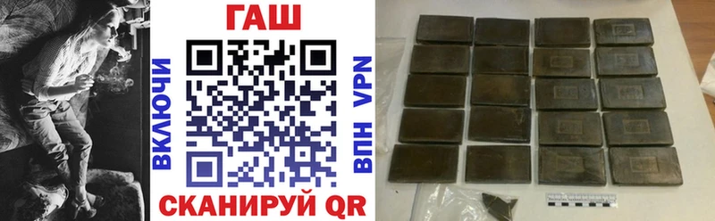 где продают наркотики  Лакинск  Гашиш hashish 