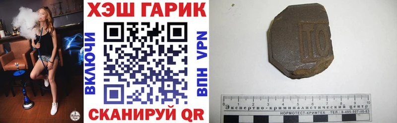 Гашиш ice o lator Лакинск