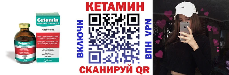 сайты даркнета как зайти  Лакинск  КЕТАМИН VHQ  купить наркотики сайты 