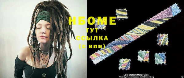 марки lsd Краснослободск