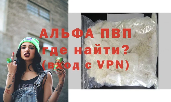 гидропоника Красноперекопск
