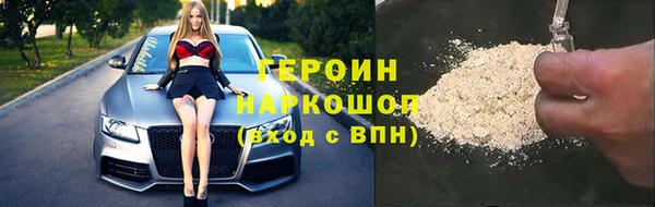марки lsd Краснослободск