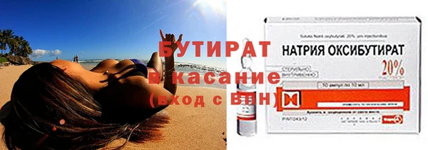 герыч Кулебаки