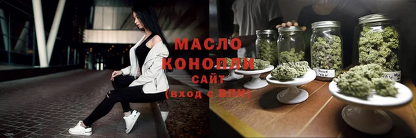 марки lsd Краснослободск