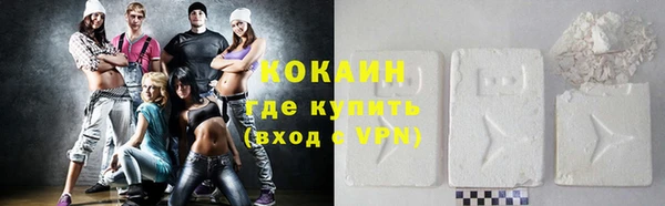 кокаин VHQ Новочеркасск