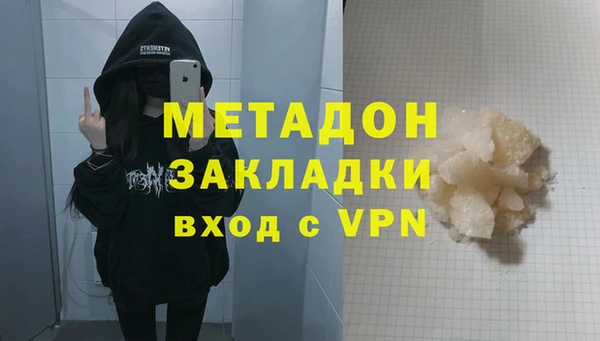 марихуана Краснотурьинск