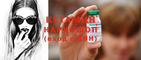 герыч Кулебаки