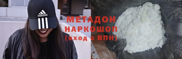 каннабис Уссурийск