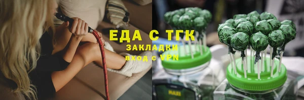 марки lsd Краснослободск