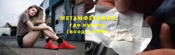 марихуана Краснотурьинск