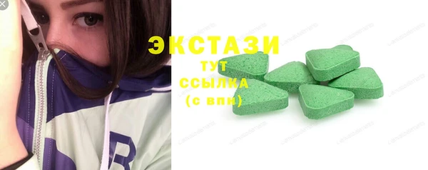 марки lsd Краснослободск
