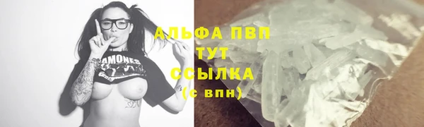 COCAINE Волгодонск