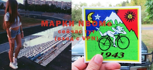 марки lsd Краснослободск