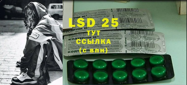 марки lsd Краснослободск