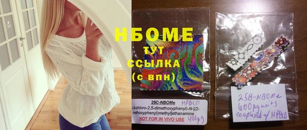 марихуана Куйбышев