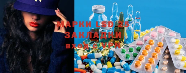 марки lsd Краснослободск
