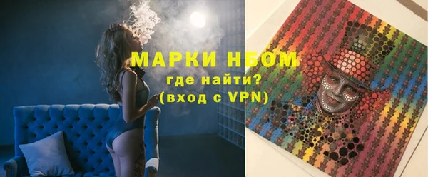 марки lsd Краснослободск