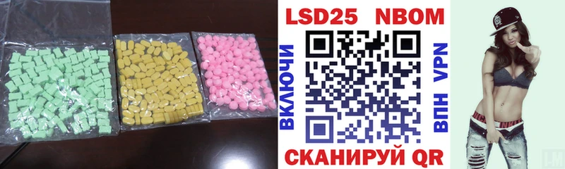 наркота  Лакинск  ЛСД экстази кислота 