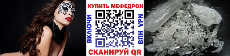 где купить Лакинск маркетплейс как зайти Мефедрон мяу мяу