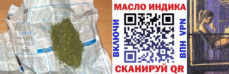 Дистиллят ТГК жижа  Лакинск 