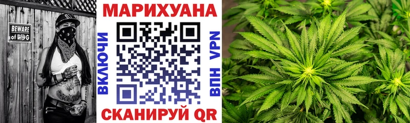 хочу наркоту  Лакинск  МАРИХУАНА семена 
